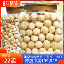 Hawaiian nuts 500g plain raw nuts cooked dried fruit shellless creamy bulk snacks cocoa crispy baking