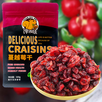 Cranberry Dry Baking With Raw Materials American Imported Fruits Dry Mannemerdry 500g Small Red Berries Cranberry plum 500 gr