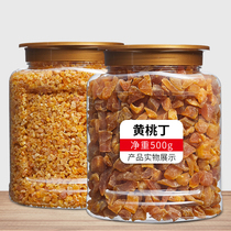 Yellow peach diced yellow peach dried yellow peach grain yellow peach 500g bag baking raw material moon cake filling fruit tea ingredients