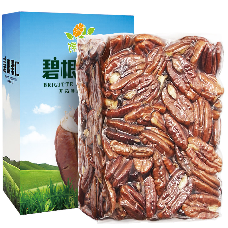 Biegan Nuts Nuts Dried Fruits Bulk 500g Original Taste Pecans Raw Tips Ripe Baguelo Fruit Cream Taste Longevity Fruit