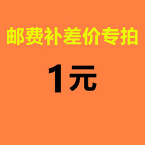 you fei zhuan pai 1 yuan