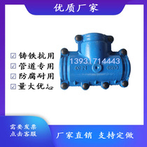 Haffei repair pipeline is three-way repair crap crap crap crap quick joint repair three