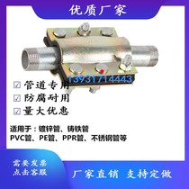 Manufacturers direct selling Haf Festival Fast Couple Card Leak Complement PVC PPR Clamp Clamp Clamp Clamp Clamp Closure Repair