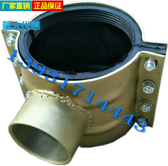 Manufacturer special steel plate Haff section water clamp clamp clamp clamp diameter three-way leakage blocker inner wire conversion drainage joint