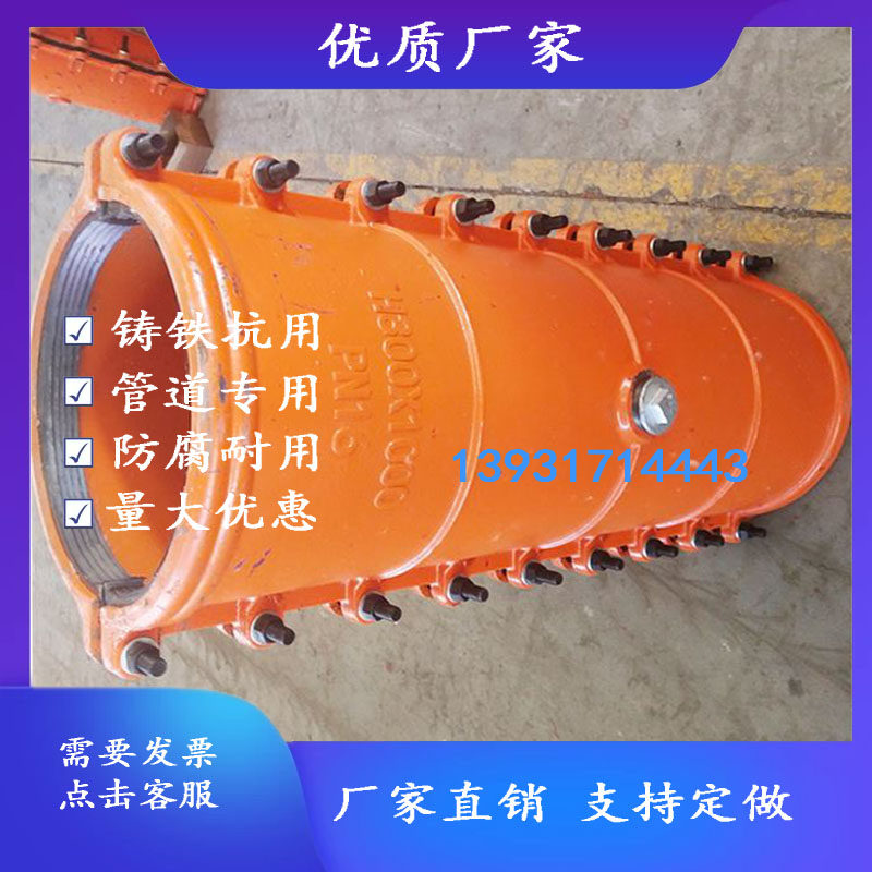 Haffei repairer pipe plug repair P280 extended hoop quick joint