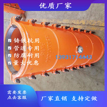 Haffei repairer pipe plug repair P280 extended hoop quick joint