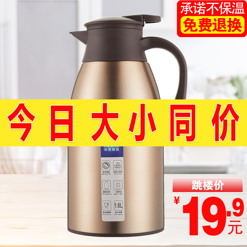 Insulation kettle household insulation kettle large-capacity insulation kettle small student dormitory thermos thermos thermos custom cup