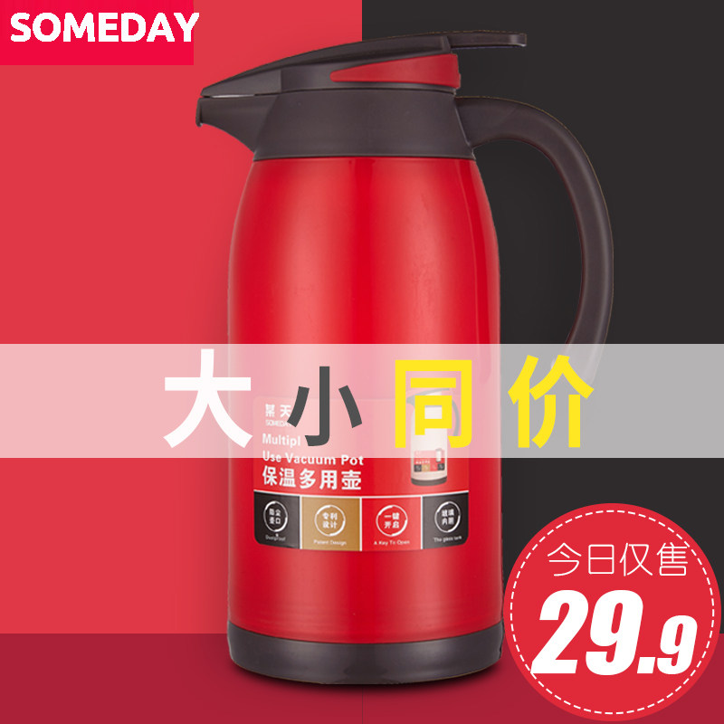 One Day Insulation Pot Home Glass Inner Glass Inner Bile Large Capacity Dormitory Portable Hot Water Bottle Warm Pot Insulation Water Kettle