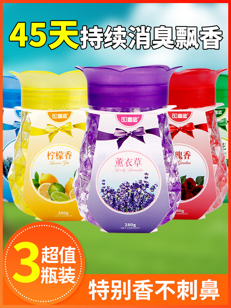 Household indoor aromatherapy Solid air freshener Toilet powder room deodorant Wardrobe fragrance Aroma deodorant Deodorant