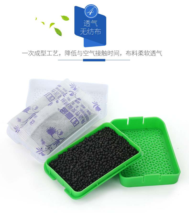 nước tẩy rửa sumo Tủ lạnh khử mùi khử mùi khử mùi than hoạt tính hộ gia đình hấp thụ than gói vỏ than hộp làm tươi - Trang chủ nước rửa bồn cầu