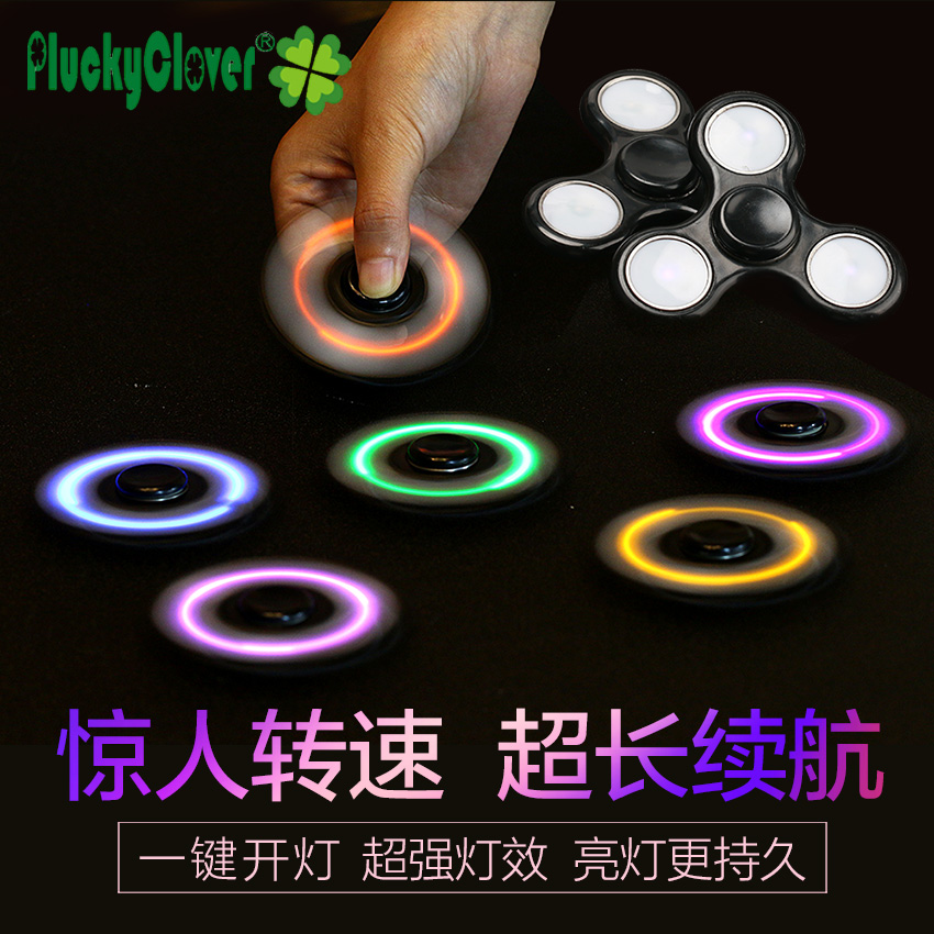 Hot selling children's toy three-leaf luminous finger top with light ball fingertip rotating toy 61 children's day gift