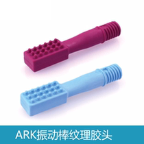  ARK texture glue head imported from the United States oral sensation oral muscle speech training tool Hemin rehabilitation