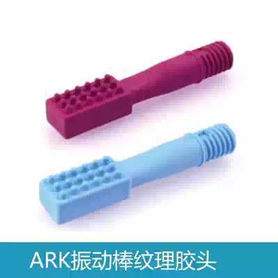 United States imported ARK texture rubber head oral sensory mouth muscle speech training tools for people Rehabilitation