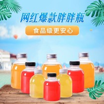 Plastic bottle yogurt empty bottle pp bottle creative Net red fat bottle takeaway high temperature beverage wide mouth poplar with lid