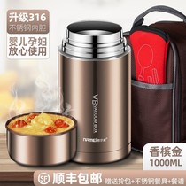 Large capacity stainless steel health stew beaker super long artifact 316 adult office workers student insulation dormitory wide mouth