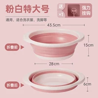 Extra -large Pink White [1 отправить 1 крючок]