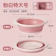 Extra -large Pink White [1 отправить 1 крючок]