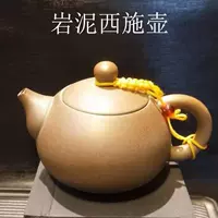 Горшок