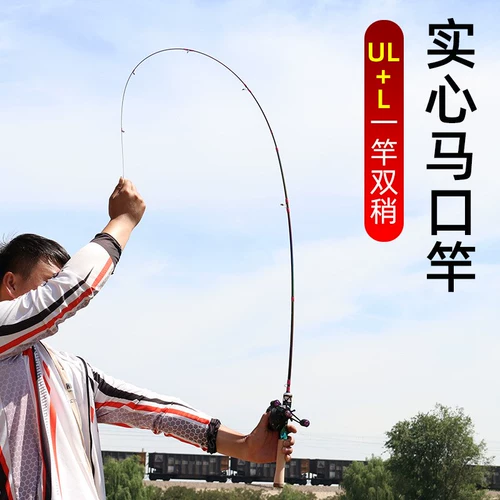 Magou Road Asia Pole Solid Plod -слегка ультра -ультра -софта супер -светлый супер -хард, микро -гангстерская ручка с прямой ручкой и белой полосой в рыбную стержень