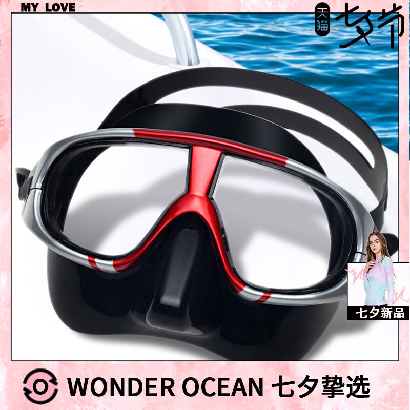 w free diving mirror silicone gel diving mirror low volume anti-fog surface cover swimming snorkeling mask free diving equipment