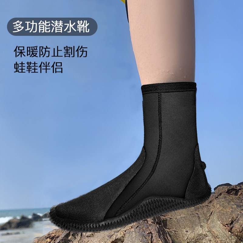 Diving boots 5mm thickened high tube beach heat insulation shoes non-slip anti-stab wear-resistant wading shoes upstream surfing shoes for men and women