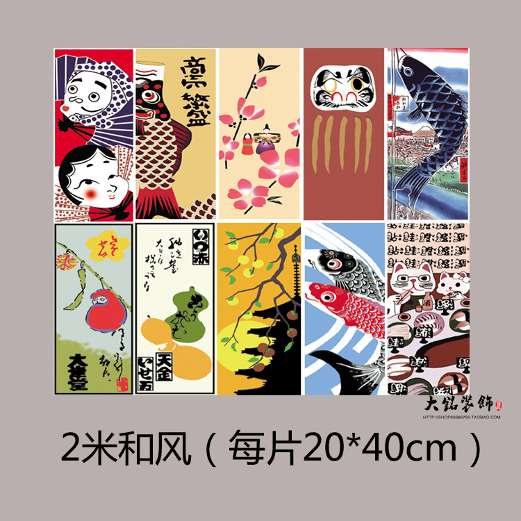 Japanese Style Flag Sushi Restaurant Cloth Banner Small Colorful