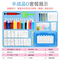 [Императорский пакет D] Продукт с эльфом-эльфом (подходящий для детских собраний)