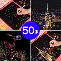 Dazzling scraping drawing paper a4 student non-toxic sand painting children diy handmade sand scraping painting toys girl scraping paper painting