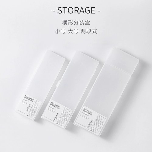 Пластиковый пенал, настольные канцтовары, коробка для хранения, кисть, портативный карандаш для бровей для путешествий для школьников