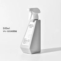 [Рекомендуется] Серый распыление YPJ-500 мл (HDPE)