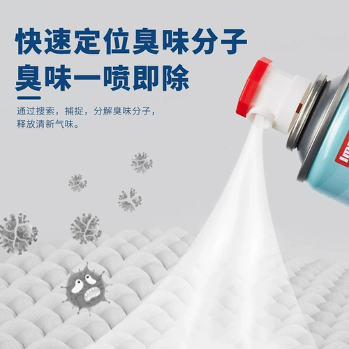 Дезодорированная спортивная обувь, дезодорант, антибактериальный быстросохнущий спрей со стойким ароматом подходит для мужчин и женщин, долговременный эффект