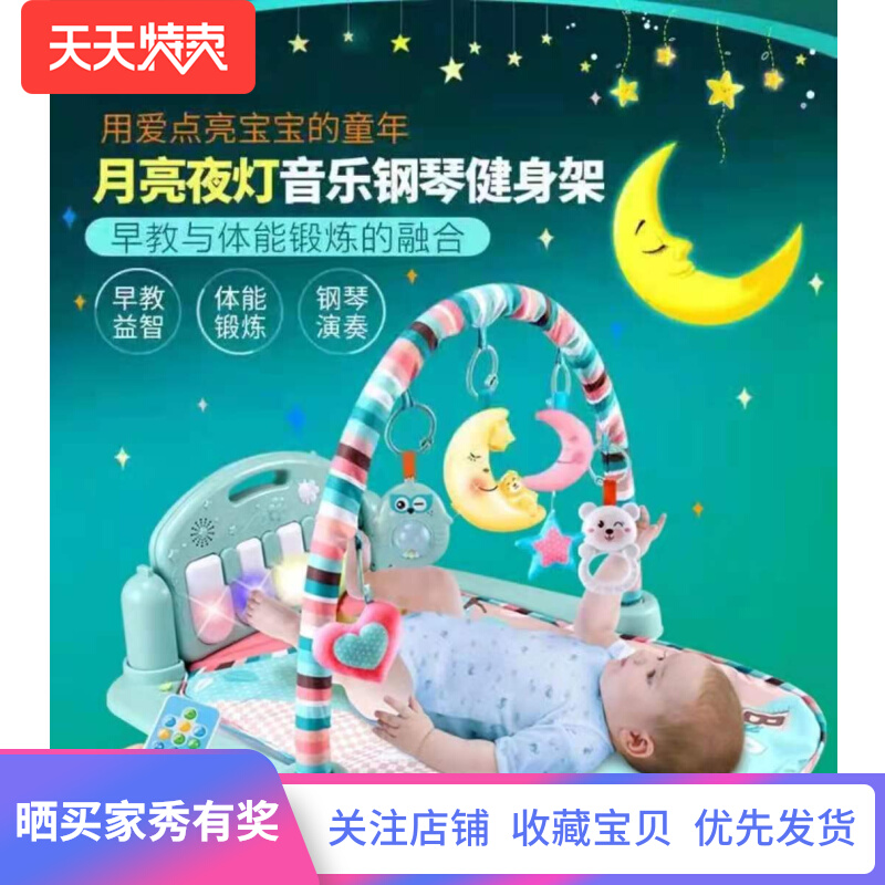 Synglia Baby Toy Pedantic Piano Fitness Rack Coaxing Va Theva Newborns Baby Play Blanket 0-3-18 months