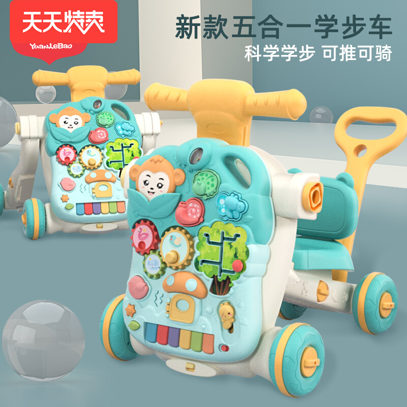 Source Leborg Schoolbus 0-3-year-old infant Early teaching Puzzle Versatile Five All-in-one Trolley Walking cart Toys