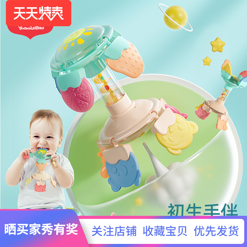 Rattle baby's new water-cooking grinders grip the ball and baby headboard bites the leaker hand rattle toy