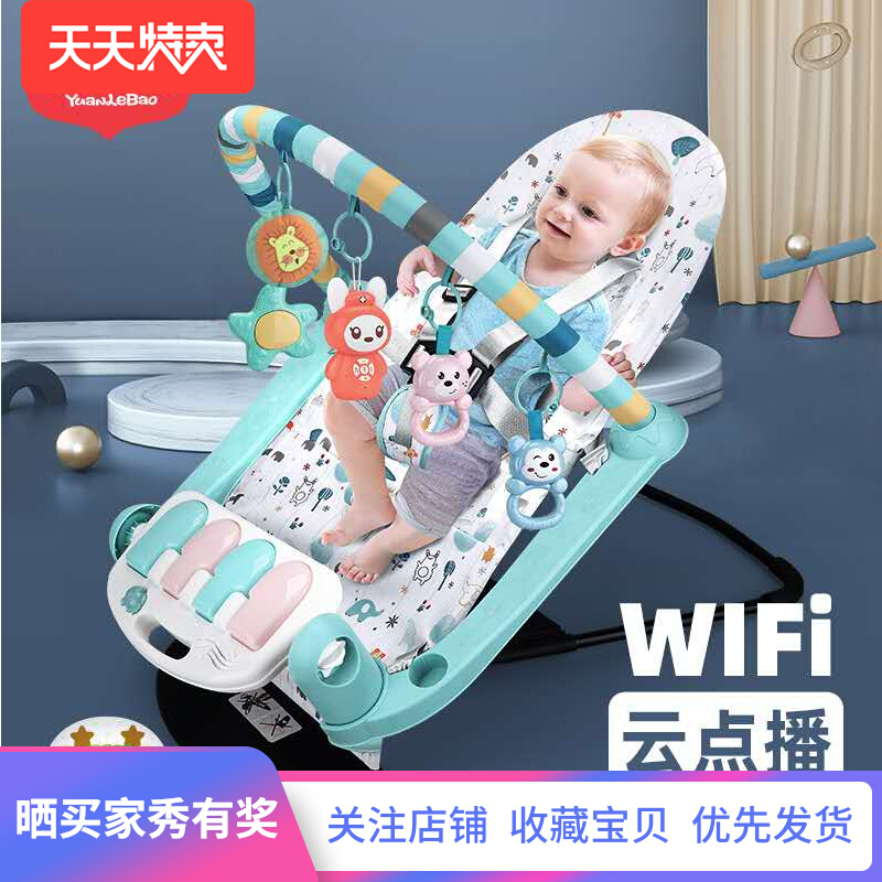 Infant Two-in-one Folding Fitness Rack Children Rocking Chair Puzzle Early Teaching Sound And Light Baby Pedantic Piano Toy