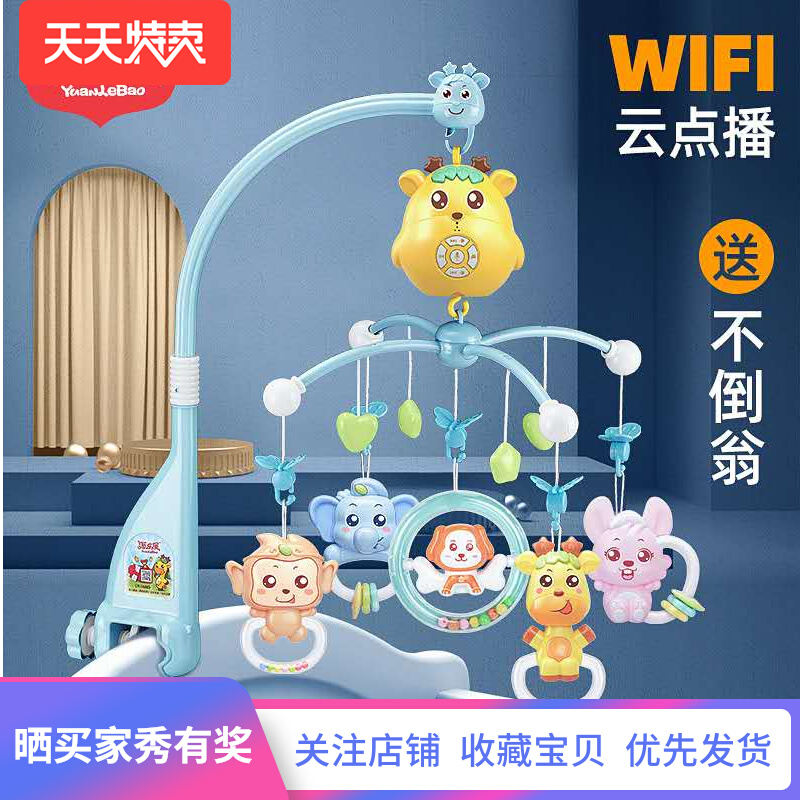 Source Leborg Brands Direct Marketing Exploits Appeasement Neonatal Music Swivel Projection Bedside Music Bell Headbell Baby Toy