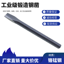 Steel chisel steel chisel chromium manganese steel flat head punch masonry chisel cement chisel flat chisel fitters chisel chop punch flat chisel