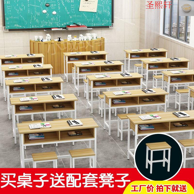 Classroom Book Table And Chairs Combined Coaching Class Study Desk Middle School Students Double Desks Education Training Desk School Desks