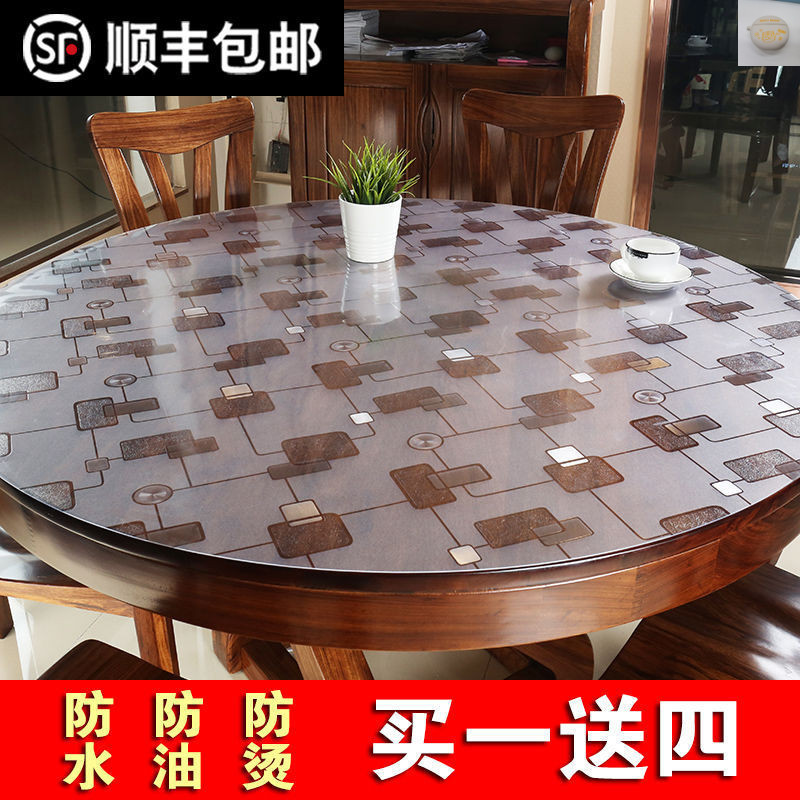 Round table mat waterproof household crystal plate plastic tablecloth transparent tabletop soft glass oil-proof anti-scalding living room