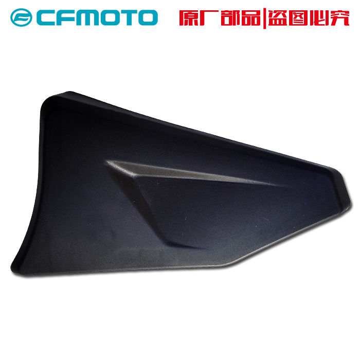 CFMOTO SPRING WIND MOTORCYCLE ACCESSORIES ORIGINAL PLANT 150NK CUSHION LOWER DECORATIVE PLATE PROTECTIVE PLATE EDGE COVER BATTERY CASE SHELL-Taobao