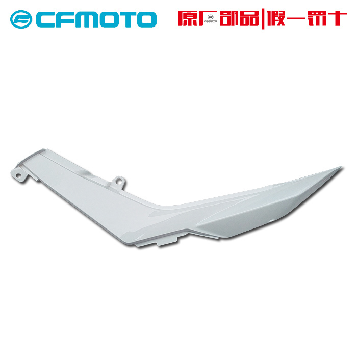 CF Spring Wind Locomotive Accessories Original Plant 150NK Protective Cover 150-3 Rear Guard Rear Cushion Underdecorated Diversion Hood