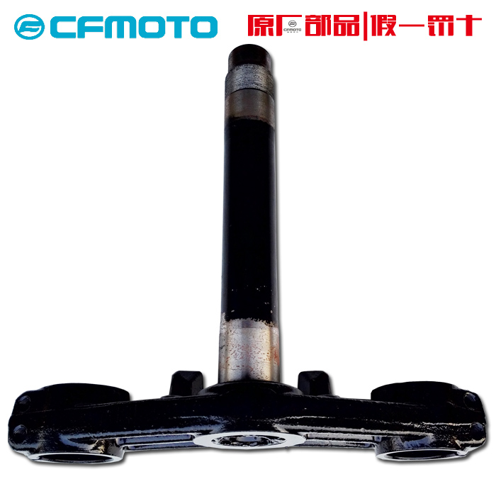 CF Spring Wind Locomotive Accessories Original Plant 400650 NK front fork under-plate direction column TR State Lower Samsung