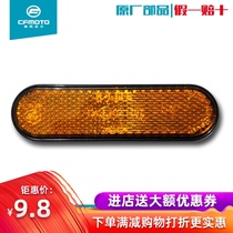 Spring breeze motorcycle accessories ST baboon 150NK250 shock absorption side reflector 400NK650GT reflector 700