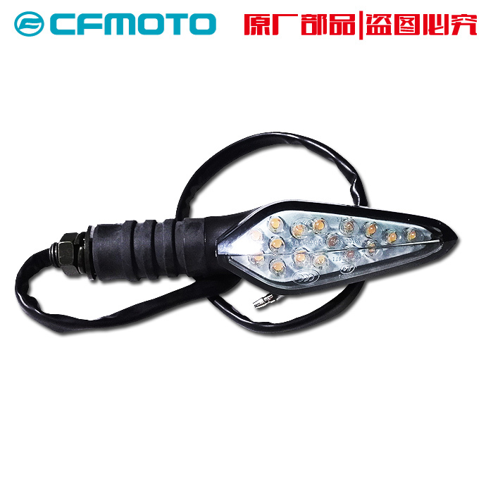 Spring Feng Motorcycle Accessories ST Baboon 150 400 650NK Original turning lamp reverse the light