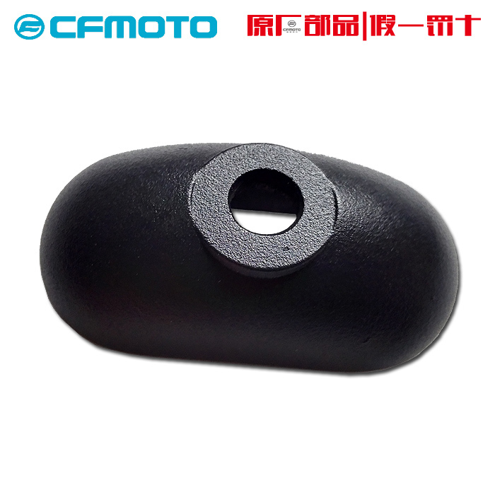 CF spring wind motorcycle original factory 150 650NK400 state guest chain adjuster bezel chain locator cover plate