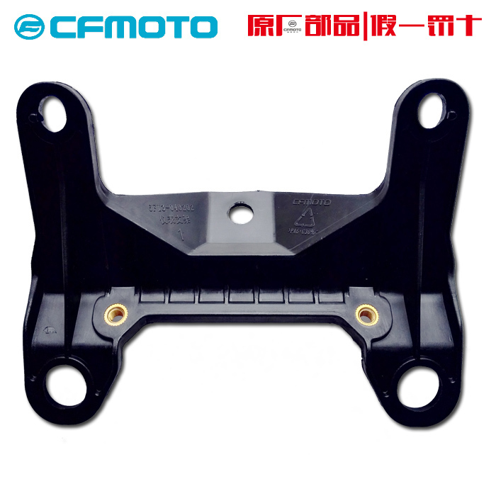 CFMO spring wind car accessories original ST baboon 6 gear 125-3 instrument bracket installation stopwatch fixed shelf