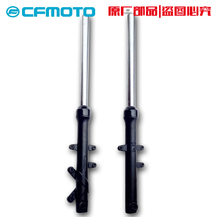 Spring Wind Locomotive Accessories Original Plant 16 New ST Baboon Front Left Damping Right Shock Absorbing CF125-3 Front Fork Assembly