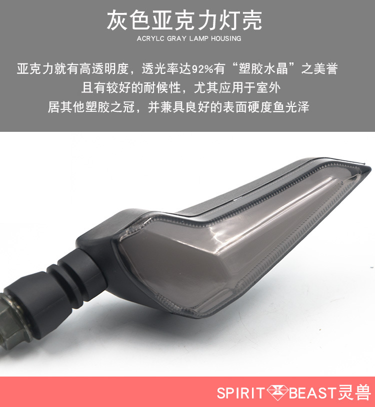 Gió mùa 150NK sửa đổi phụ kiện LED bật tín hiệu chung xe máy cung cấp đèn trang trí bật đèn chống nước ban ngày - Các phụ tùng xe gắn máy khác chống xe máy
