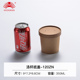 hộp cơm điện cầm tay đa năng Giấy kraft dùng một lần hộp giấy thùng thùng tròn có nắp mang thức ăn nhanh hộp cơm trưa cháo tráng miệng gói hộp súp chén - Hộp cơm điện sưởi ấm ộp cơm giữ nhiệt inox 304