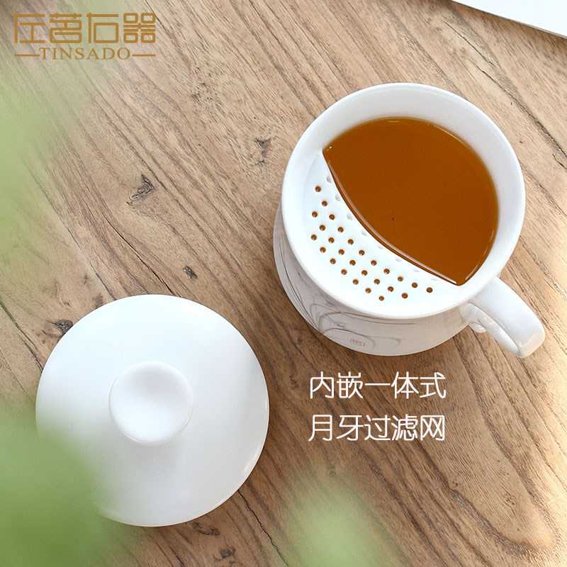 The Filter ceramic tea cup bladder with cover) home office separation man tea tea cup